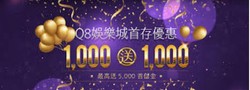 Q8娛樂城體育投注｜涵蓋全球賽事，NBA、足球、網球隨你玩！