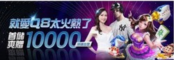 Q8娛樂城優惠｜最新活動、超高返水，讓你贏更多！